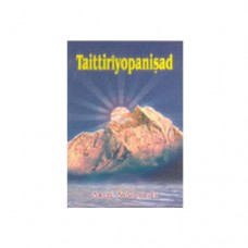 Taittiriyopanisad-(Books Of Religious)-BUK-REL089